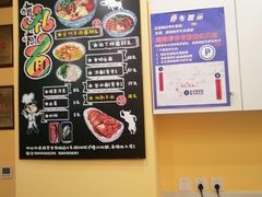 -有礼有面(知春路店)