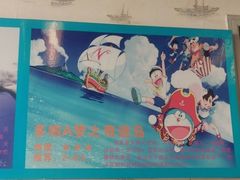 -MS实景娱乐密室逃脱(川大店)