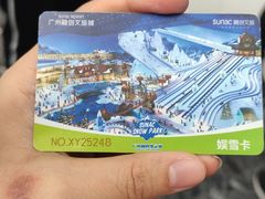 -广州热雪奇迹