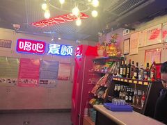 -唱吧麦颂KTV(西单华威潮铺街店)