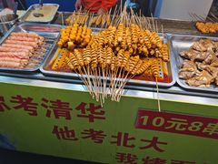 -大学城夜市大排档(凤栖路店)