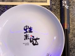 -蛙来哒(大汉悦中心店)