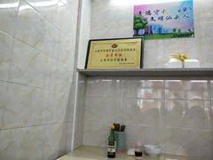 -非遗·爱西干面(小公园总店)