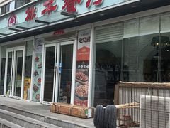 -桃子餐厅·天津菜(王顶堤总店)