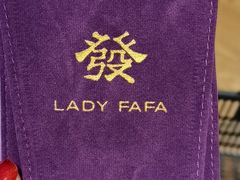 -LADY FAFA(巨鹿路陕西南路路口店)