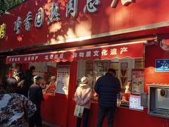 -净香园熟肉(北坦总店)