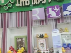 -瑞鹏·疫苗·绝育·宠物医院(金沙洲店)