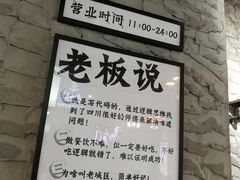 -巴四老城区炭火蛙锅(张江店)
