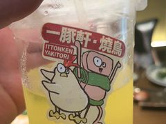 -一豚轩·烧鸟·豚骨拉面(五四路店)