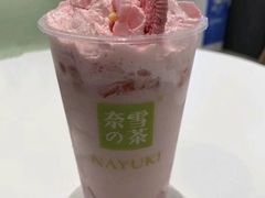 -奈雪的茶(亨特国际广场店)