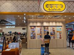 -大家乐(惠州华贸店)