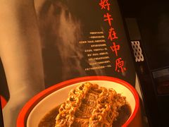 -掌柜的店·河南菜(世茂店)