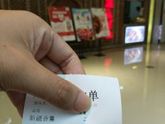 -北疆饭店(苏宁广场店)