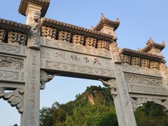 -三峡梯城