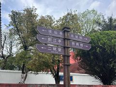 -东坡赤壁风景名胜区