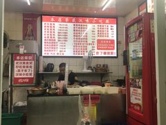 -老吴记水饺馆(前进五路店)