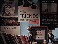 -Hei Cafe(工体店)