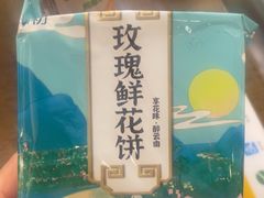 -菌乡缘·野生菌蒸汽鱼火锅(江边夜市店)