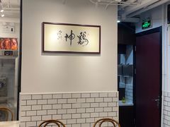 -鸡坤茶室(三里屯店)