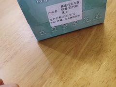 -小西家作•精致蛋糕(富力爱丁堡店)