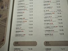 菜单-谭家弄堂(亚欧商厦店)