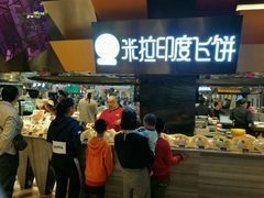 门面-食悦天美食广场(西安CityOn熙地港购物中心店)
