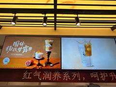 -茶百道(春熙路银石广场店)