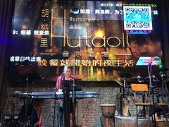 -胡桃里乐队酒馆(鎏嘉码头店)