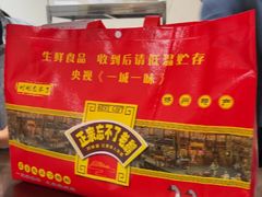 -正宗忘不了老鹅(梅岭店)