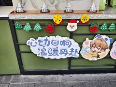 -茶百道(春熙路银石广场店)