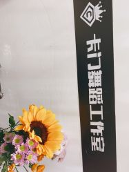 -卡门舞蹈