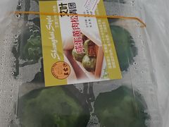 -王家沙点心店(南京西路总店)