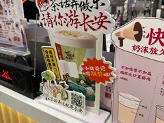 -茶话弄(北京五棵松万达店)