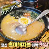 日料界的扛把子!小川料理!