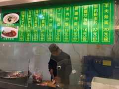 菜单-清真·玛丽亚新疆菜主题餐厅(浙江中路店)