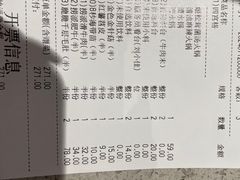 -海底捞火锅(明湖路店)