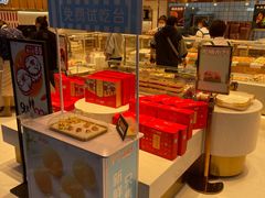 -滋府糕点(学府凯德店)
