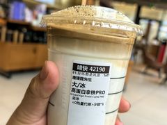 -星巴克臻选(江门汇悦大融城店)