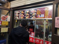 门面-刘小武·锅魁(总店)