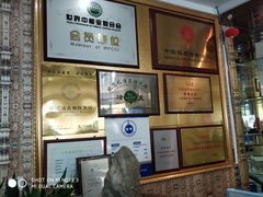 -金家老三饭庄(常营店)