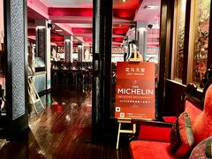 -花马天堂云南餐厅 Lost Heaven(外滩店)