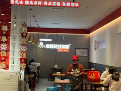 -串妹花式冰粉(乐山总店)