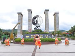 -世界恐龙谷景区