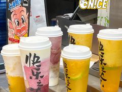 -LELECHA乐乐茶(三里屯店)