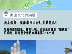 -三亚蜈支洲岛旅游区