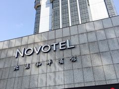 -和平宾馆(王府井店)