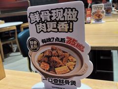 -宏状元现熬粥·京味菜(三里河店)