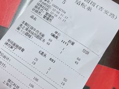 -逸桂禾面馆