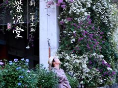 -广州市紫泥堂文化创意园景区