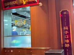 -德天顺盖码饭(人民西路店)